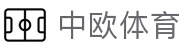zoty中欧·(中国有限公司)官方网站